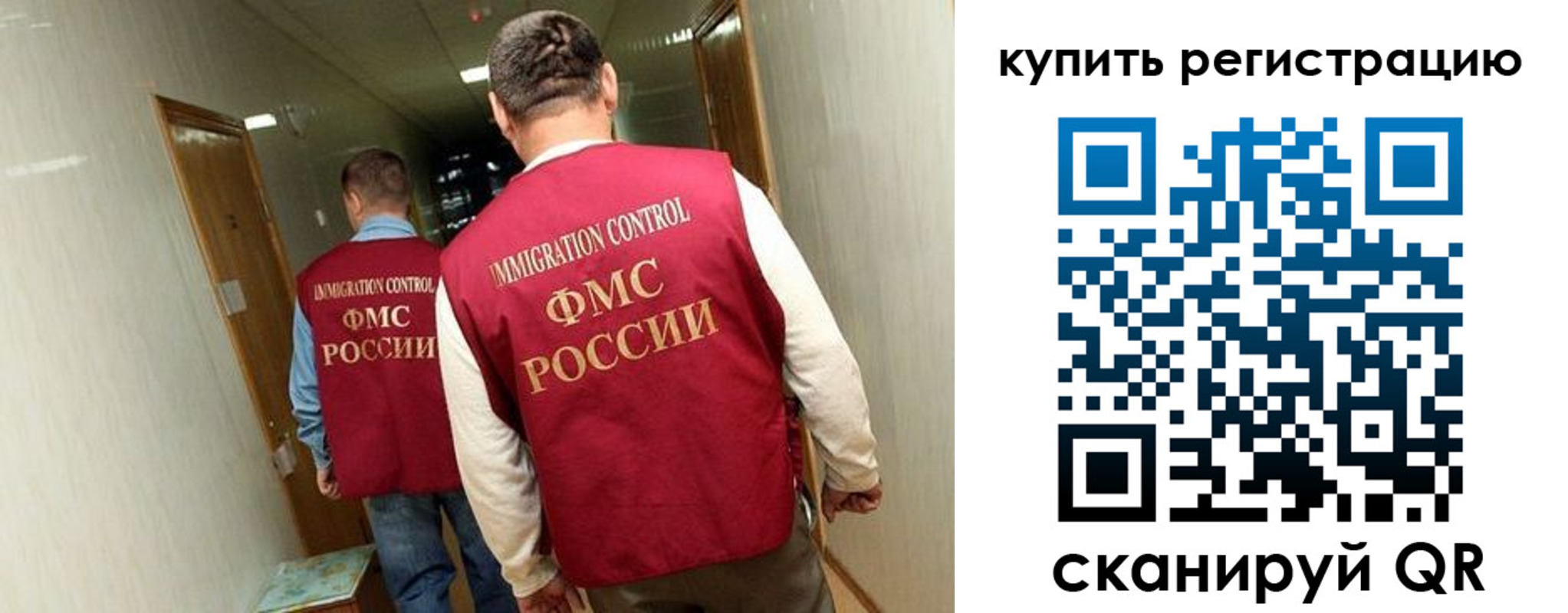 регистрация в Валдае