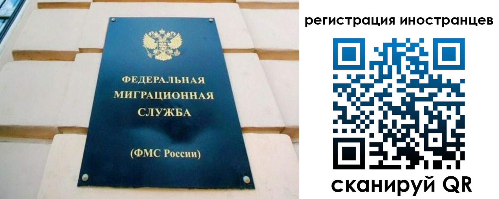 форма 3 в Валдае